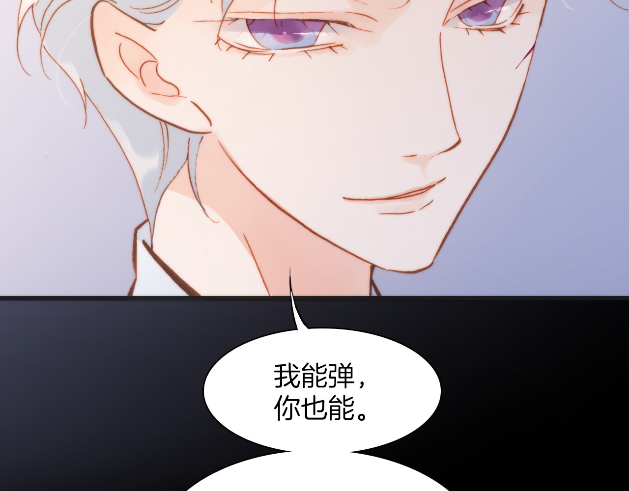 第29话 不愿遗忘的琴之音 第 14 页
