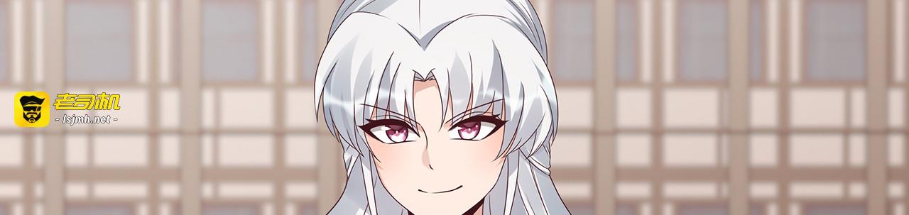 第137话 女人也配挑战我？ 第 63 页