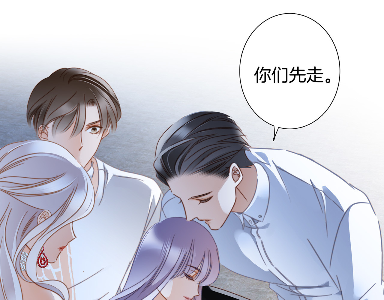 第24话：和你一起走下去 第 74 页