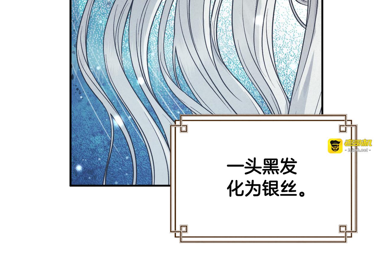 第84话 来访 第 149 页