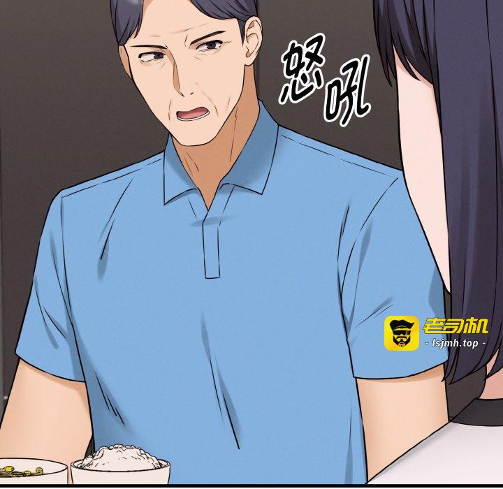 第6话 第 135 页