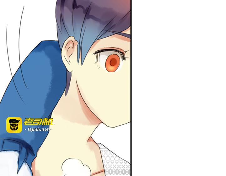 第14、15话 盈月眼中只有裕朗 第 15 页