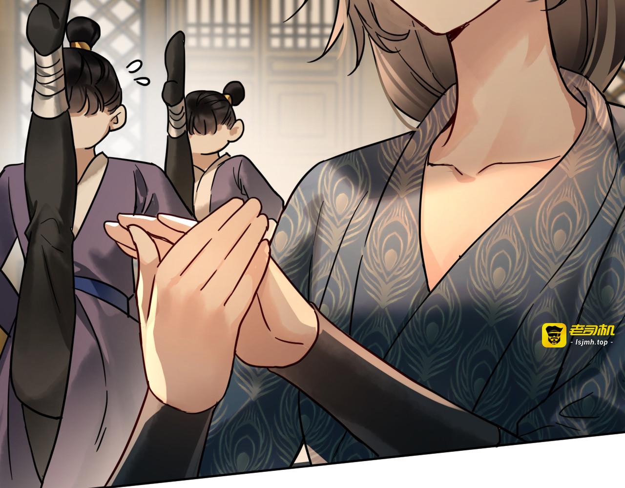 第四话：我同意这门亲事 第 113 页