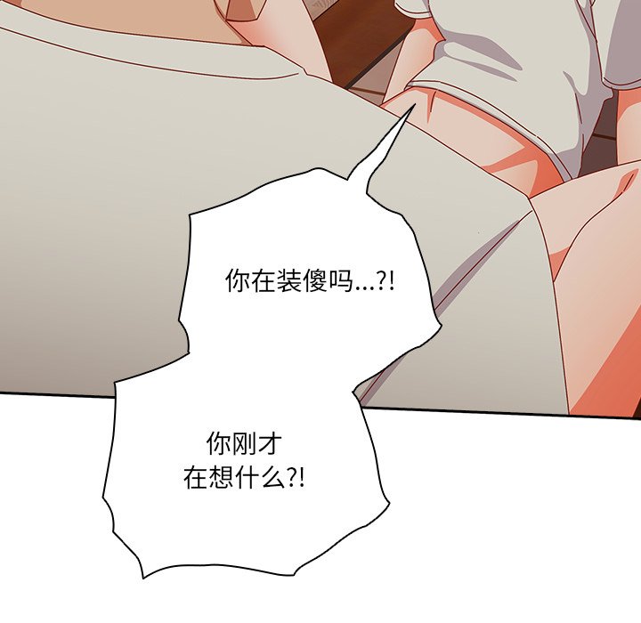 第4话 第 114 页