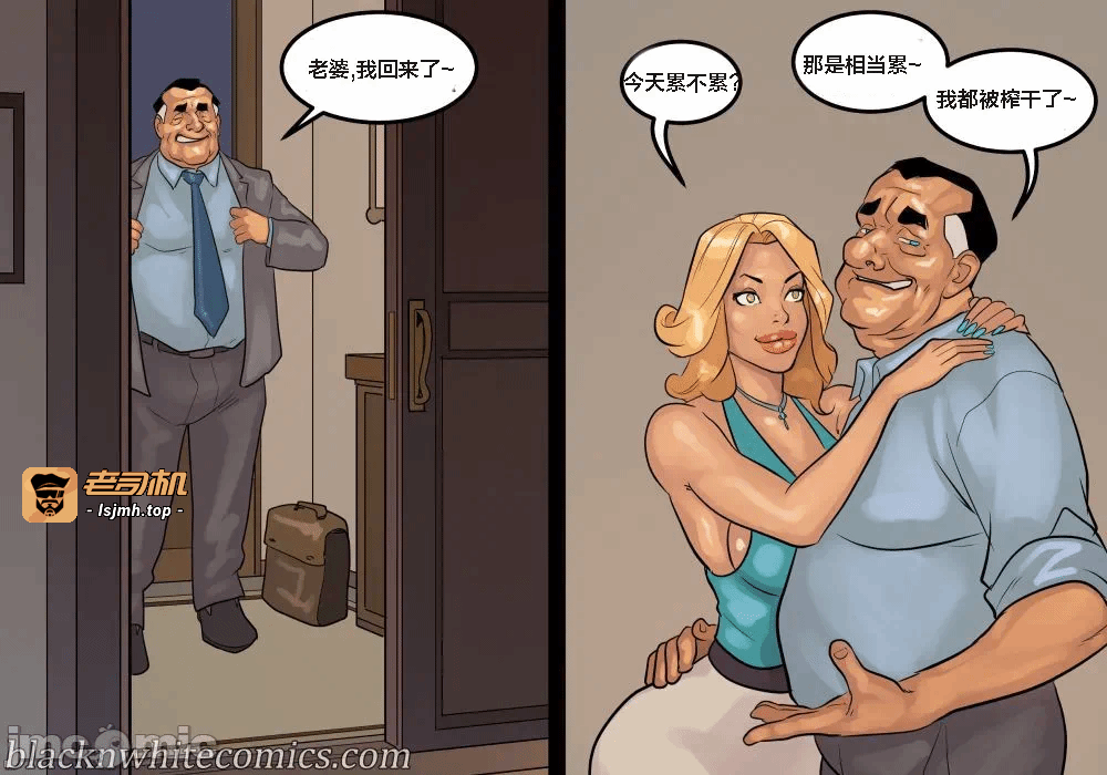 第一话 第 81 页