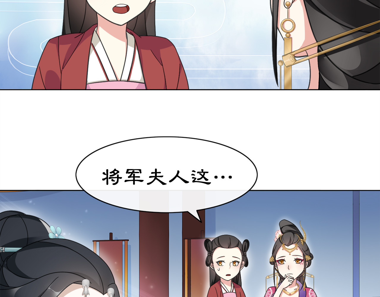 第5话 求之不得 第 76 页