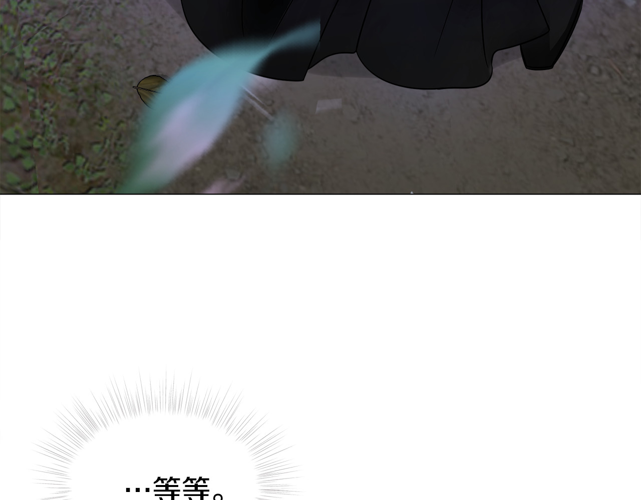 第68话 甘愿牺牲 第 122 页