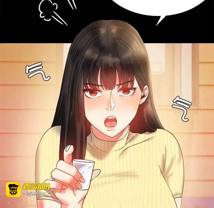 第14话 第 17 页