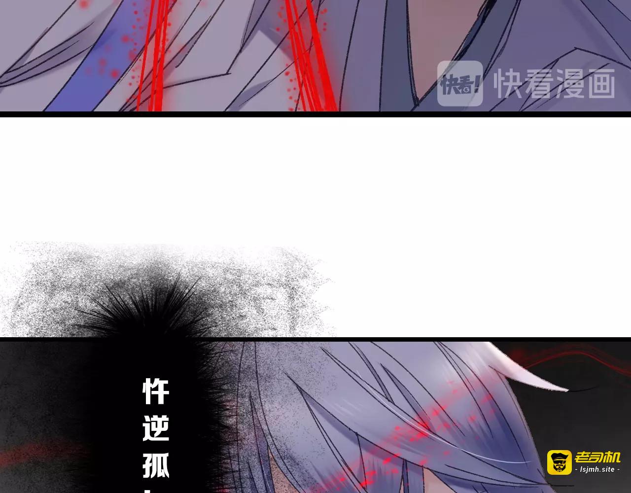 第53话 交给你了 第 33 页