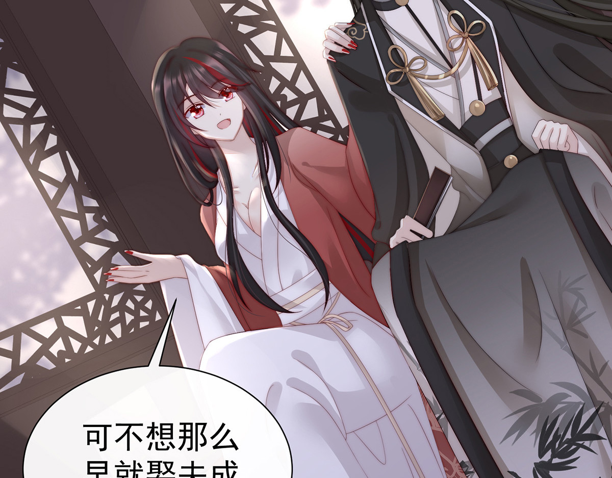 03 天喜阁的新妈妈 第 10 页