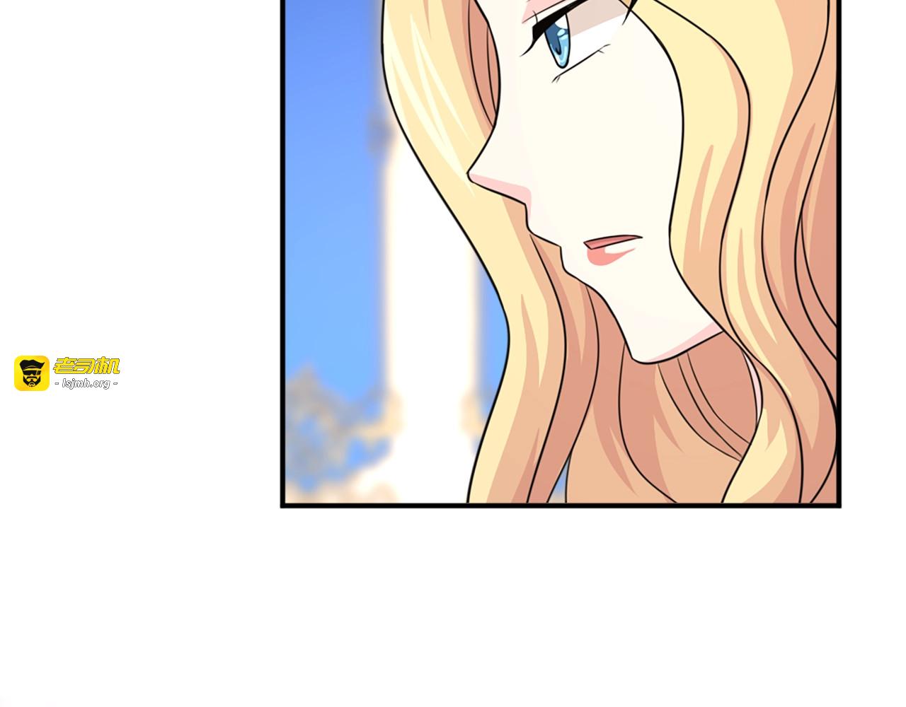 第57话 撒野😡 第 67 页