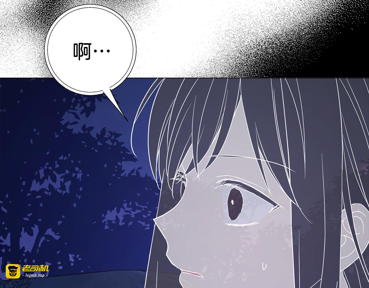 第121话 召唤的媒介 第 161 页