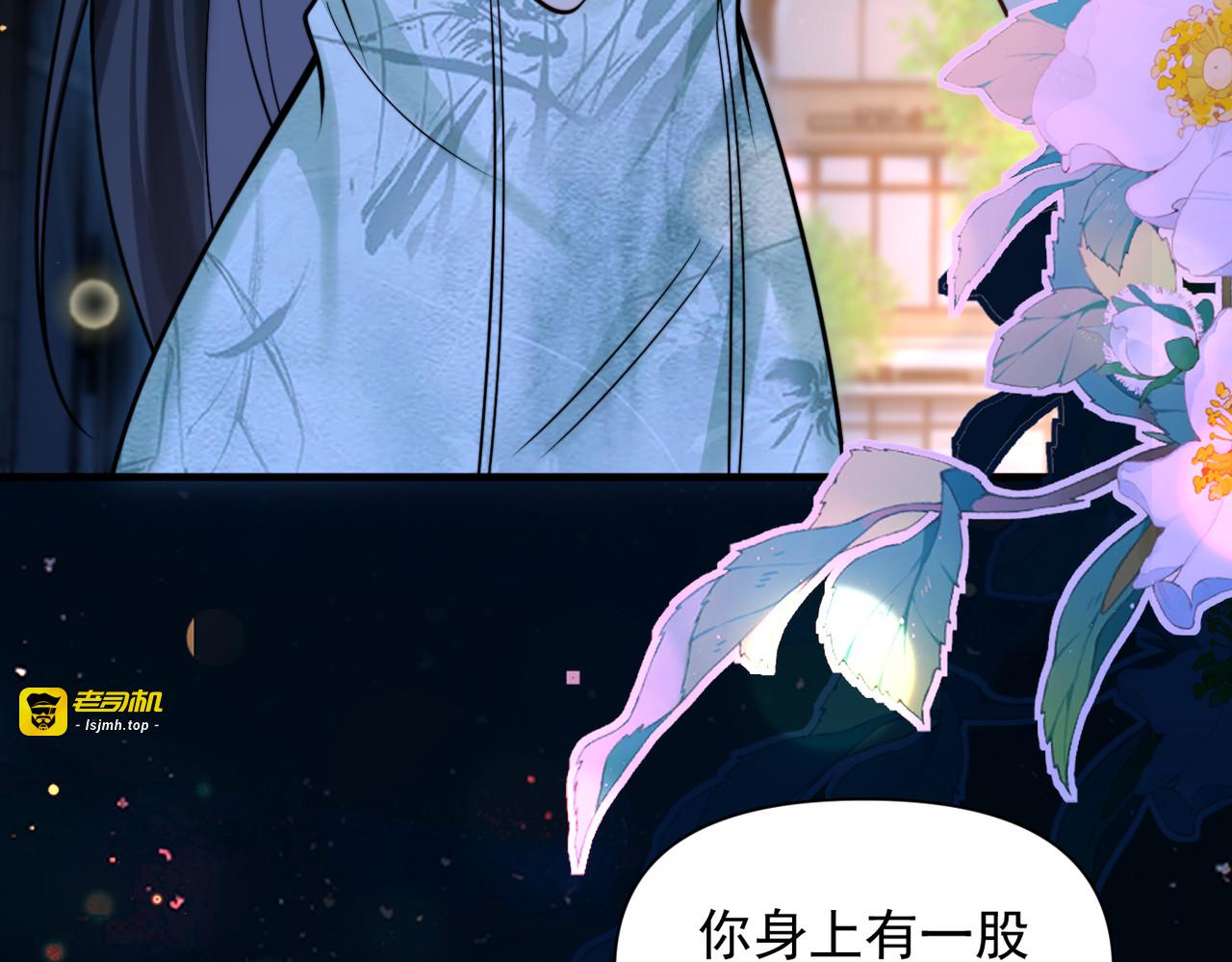 第75话 牵手 第 77 页