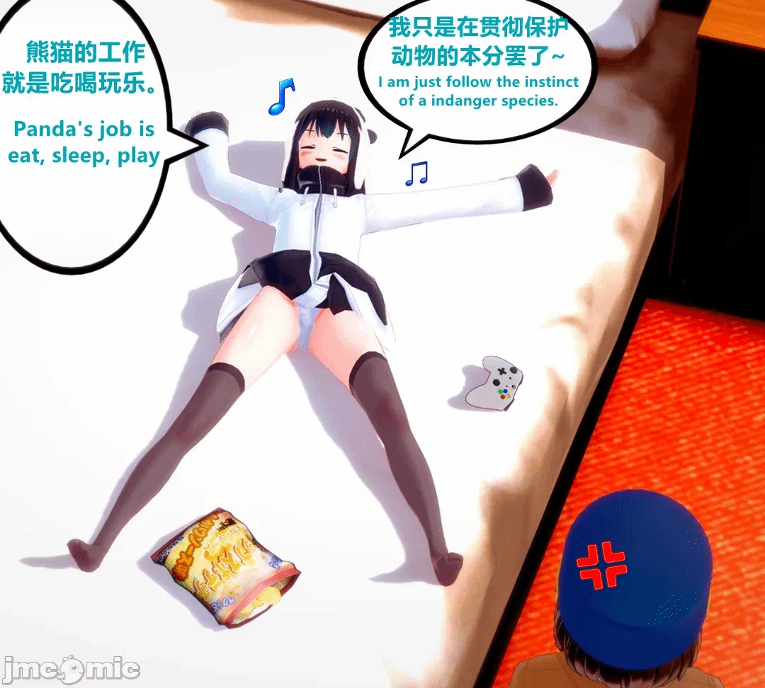 第一话 第 4 页