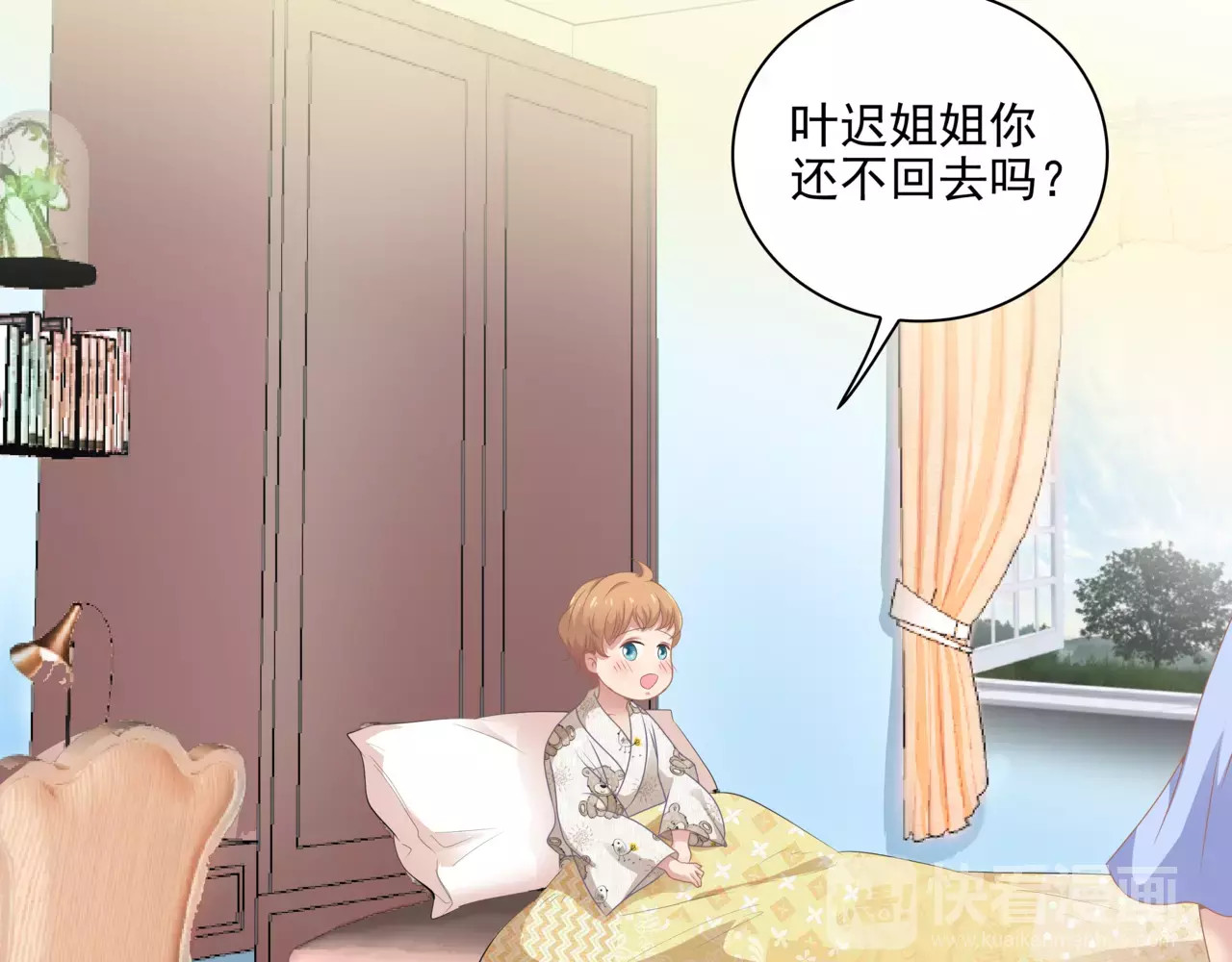 第5话 姐姐 第 42 页