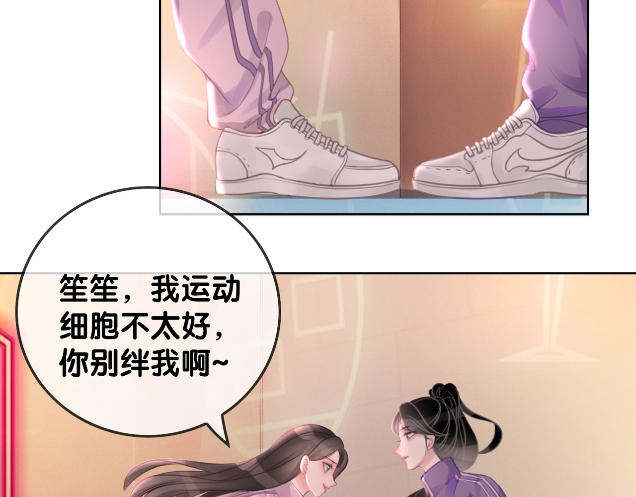 第20话 带着“儿子”上节目 第 100 页