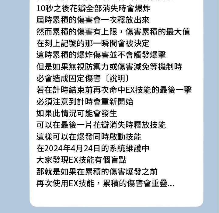 第1话 第 184 页
