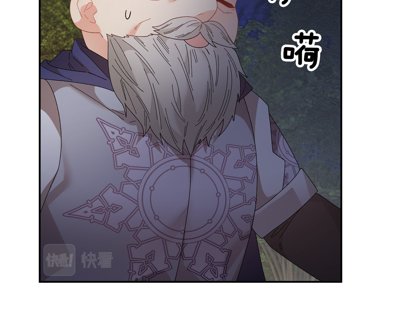第116话 陛下现身 第 152 页