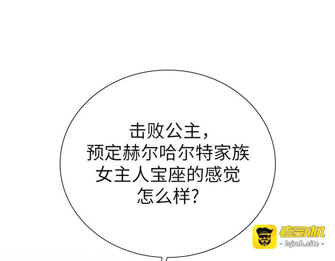 第32话 第 37 页