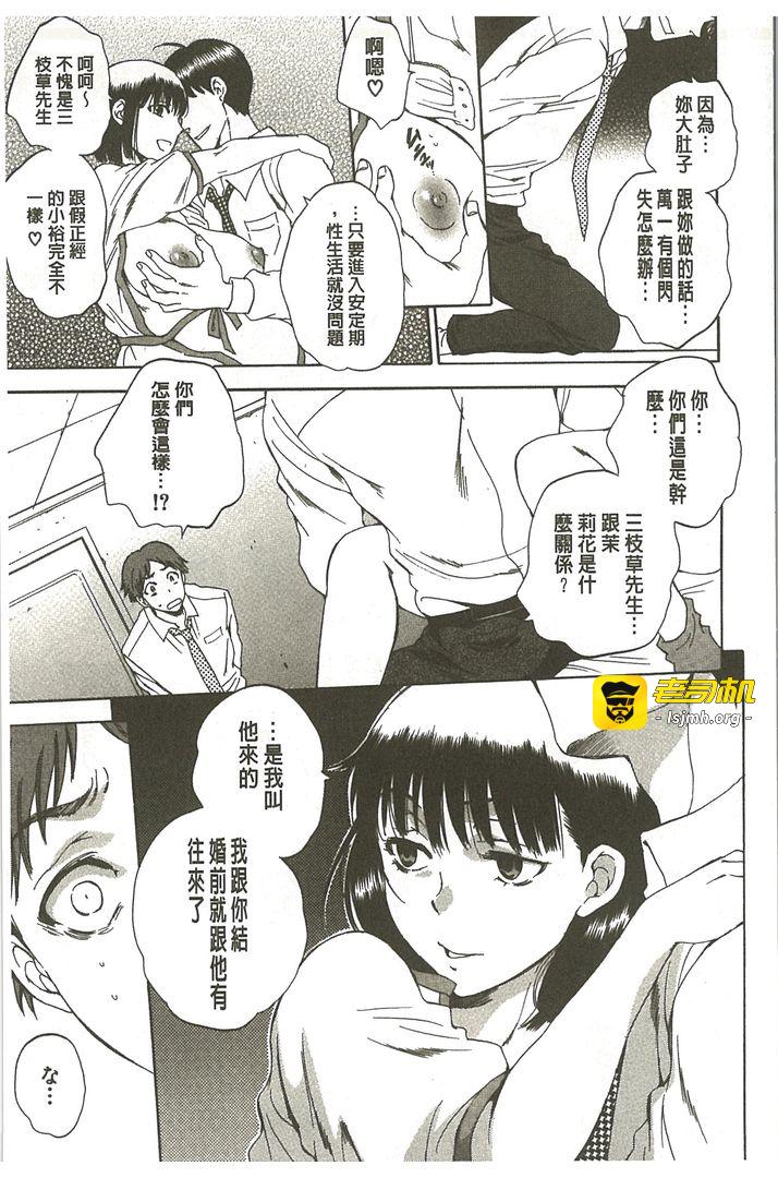 第1话 第 145 页
