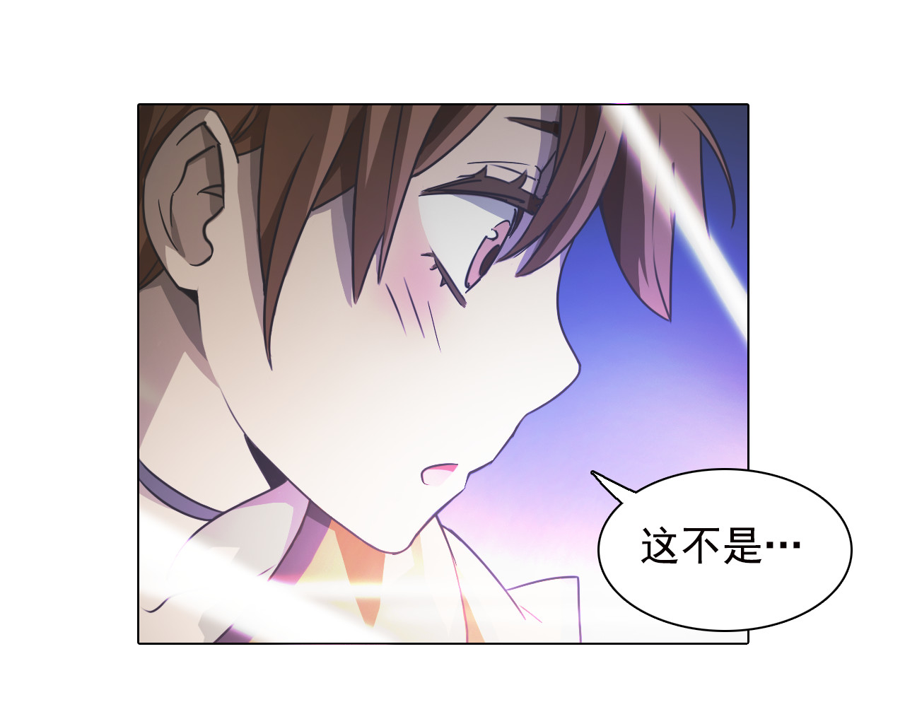 第7话 我们的约定！ 第 14 页