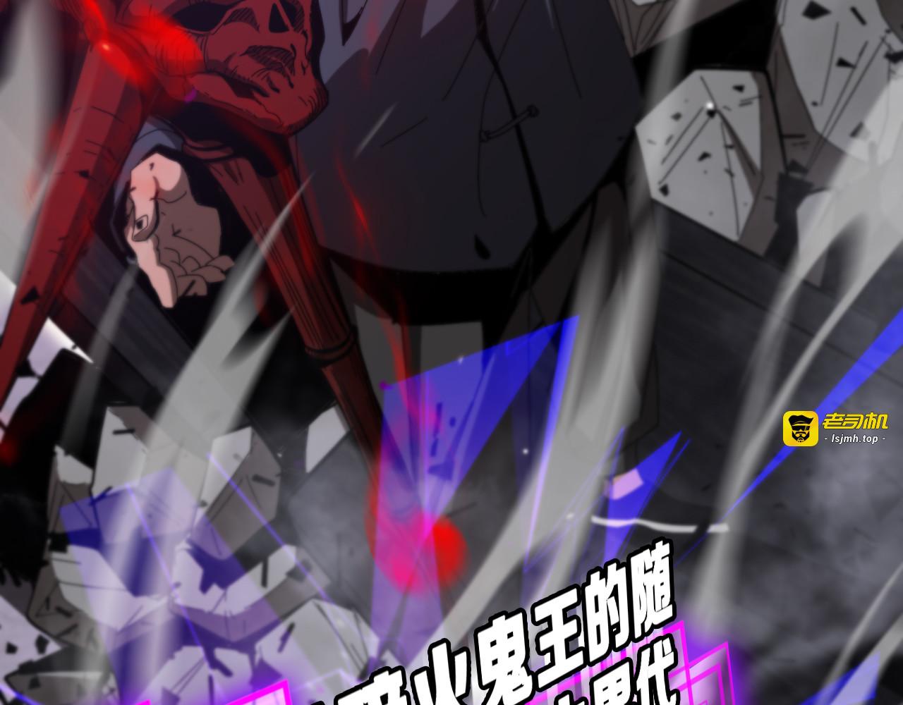 第133话 第 61 页