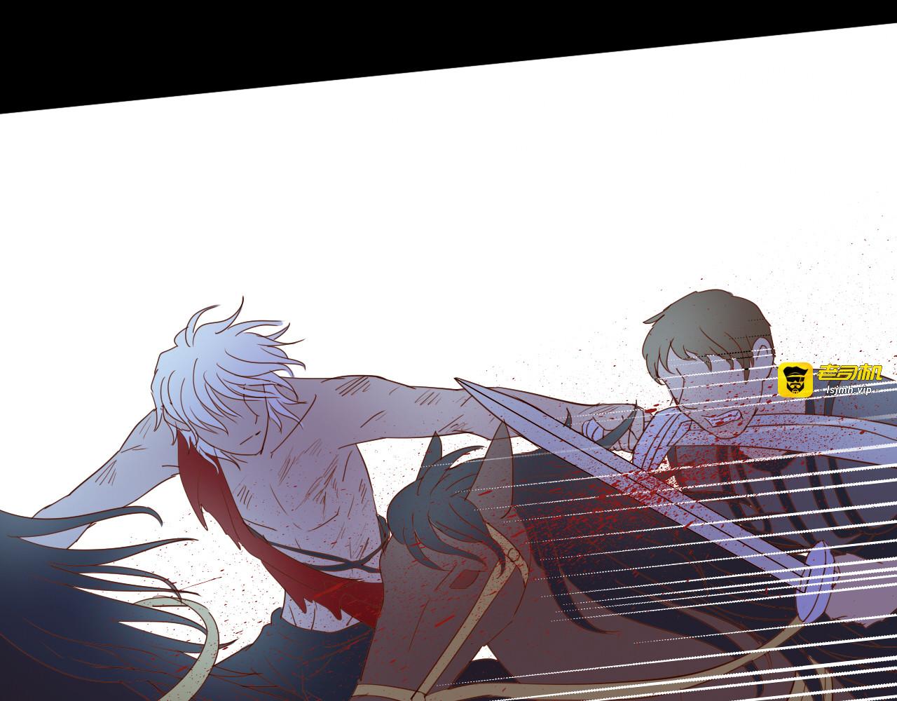 第35话 真假亚拉斯 第 31 页