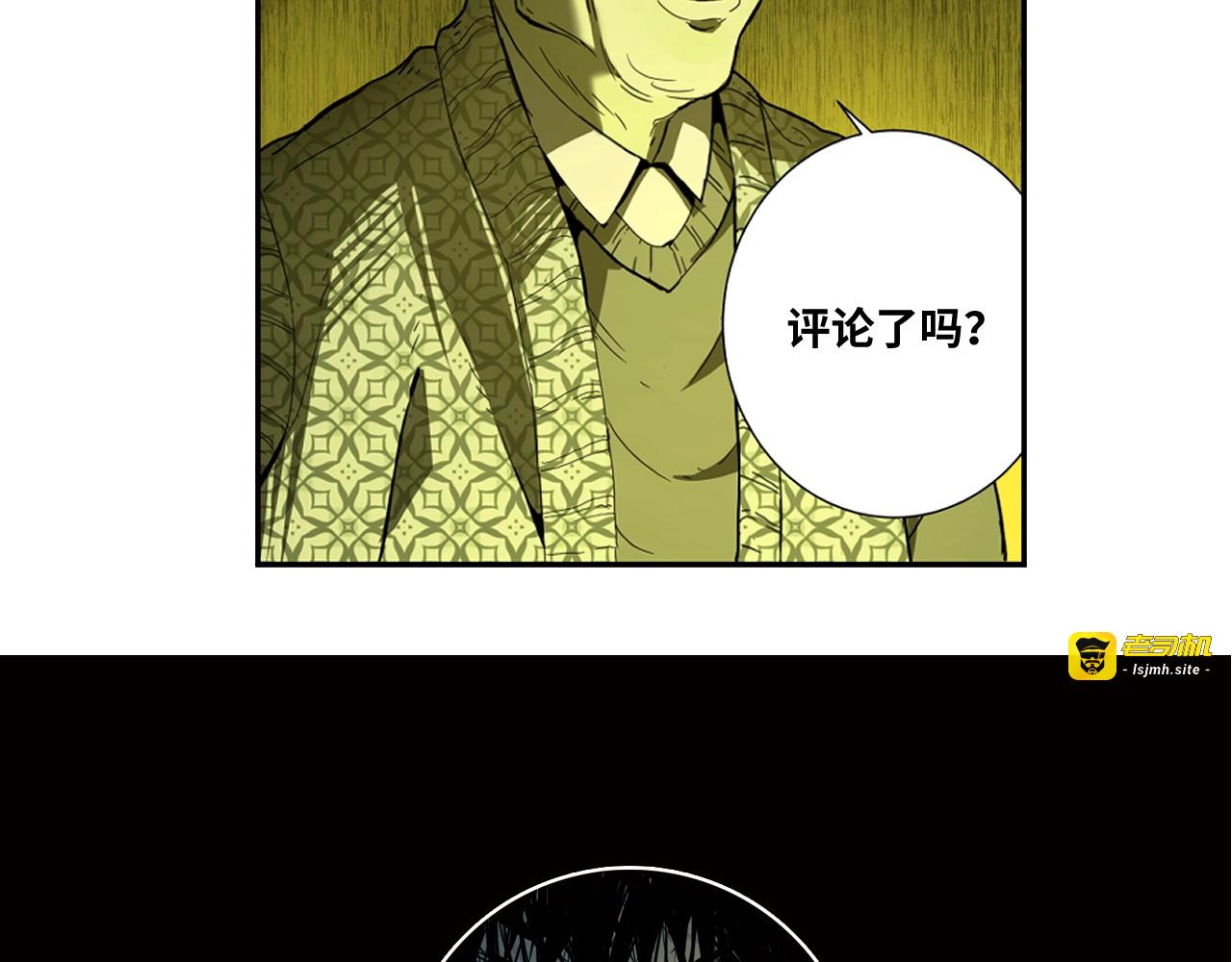 第2话 离不开的客人！ 第 147 页