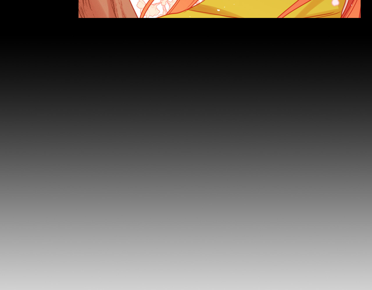 第70话 您为何不来 第 116 页