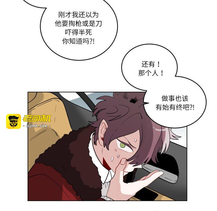 第20话 第 35 页