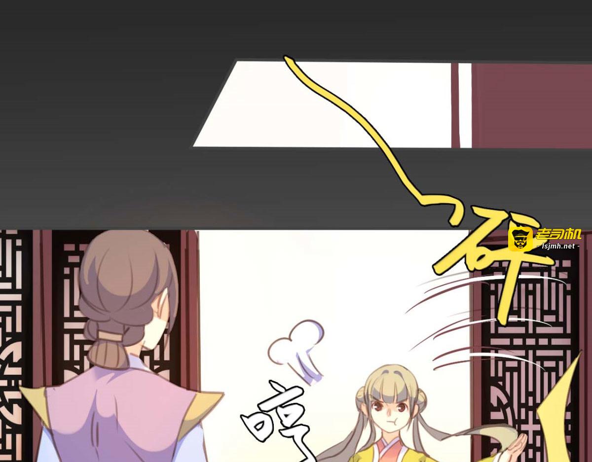 第49话 第 67 页