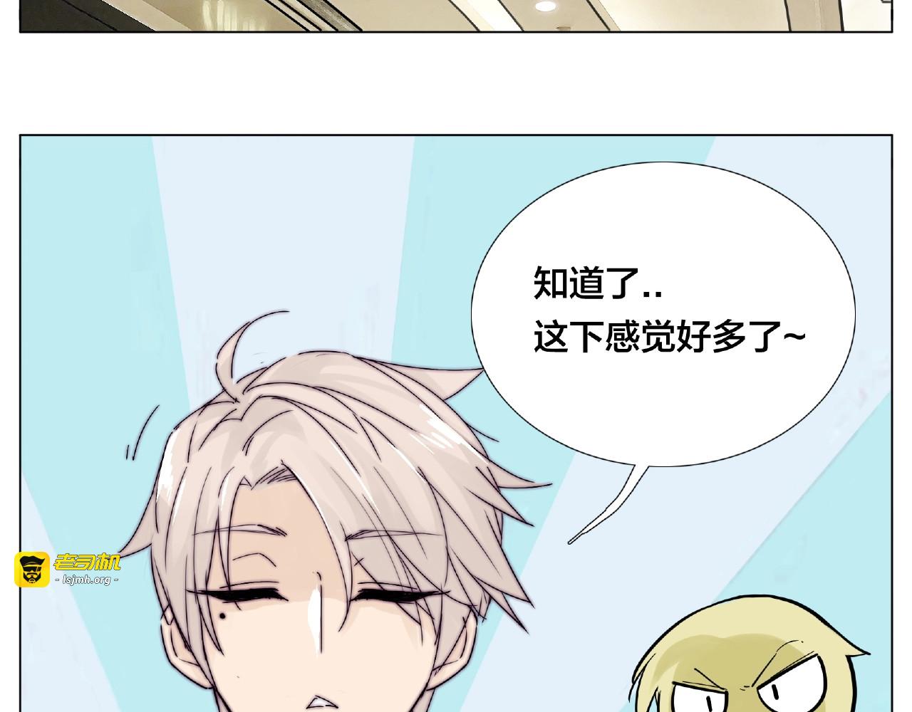第88话 你知我知 第 55 页