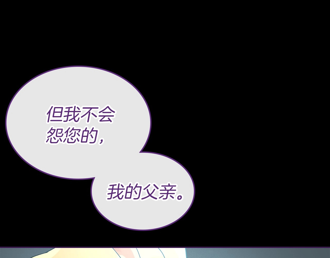 第36话 人生如戏，戏如人生 第 26 页