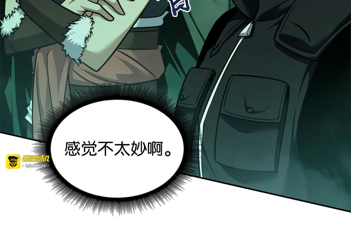 尼娜 第 29 页
