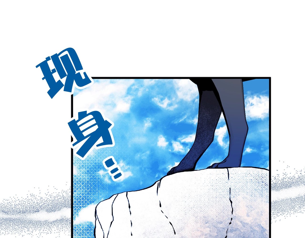 第26话 谈判 第 126 页
