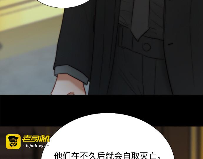 第122话 只为你一人 第 67 页
