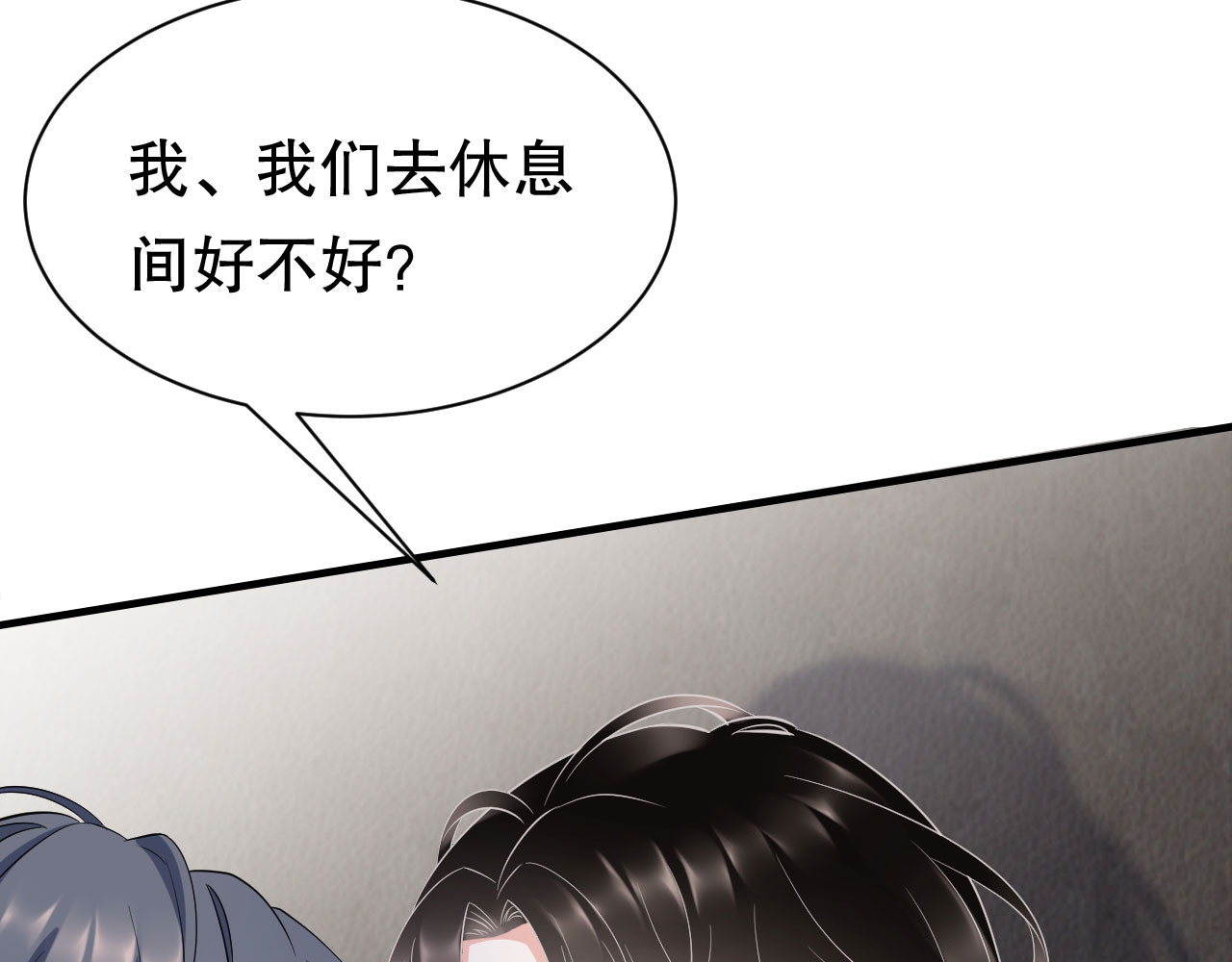 第34话 兑现承诺 第 106 页