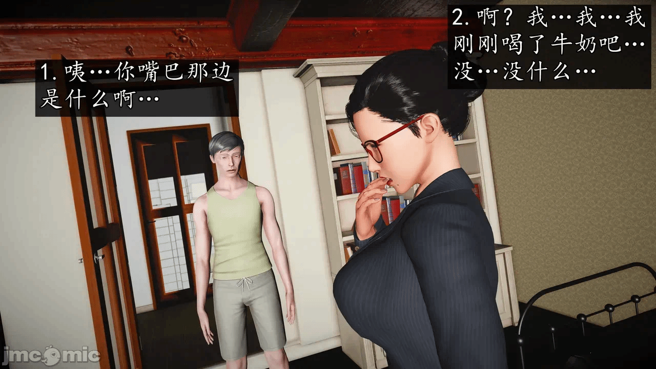 第一话 第 606 页