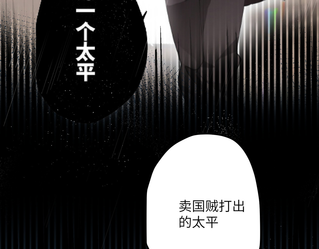第49话 人心难度 第 40 页