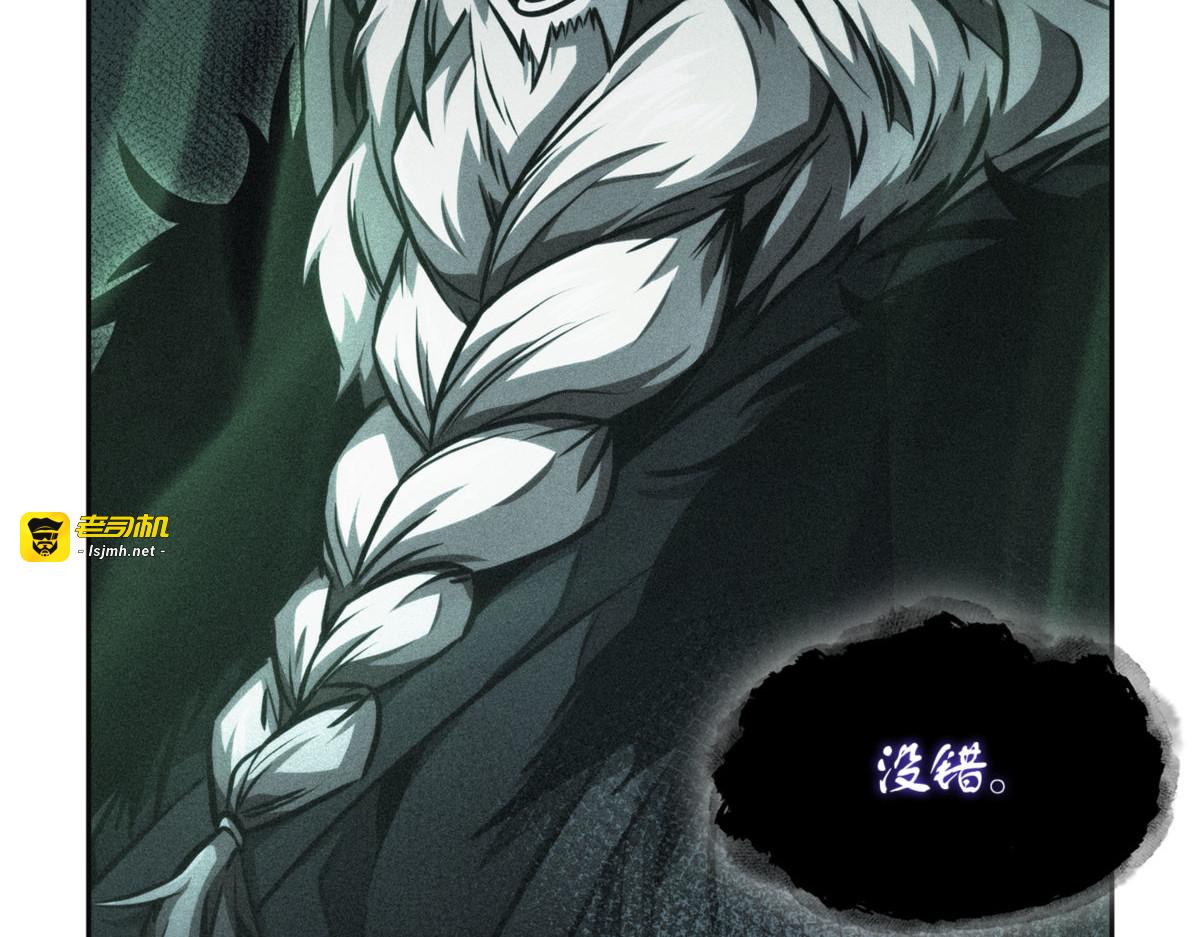 暂时性胜利 第 107 页