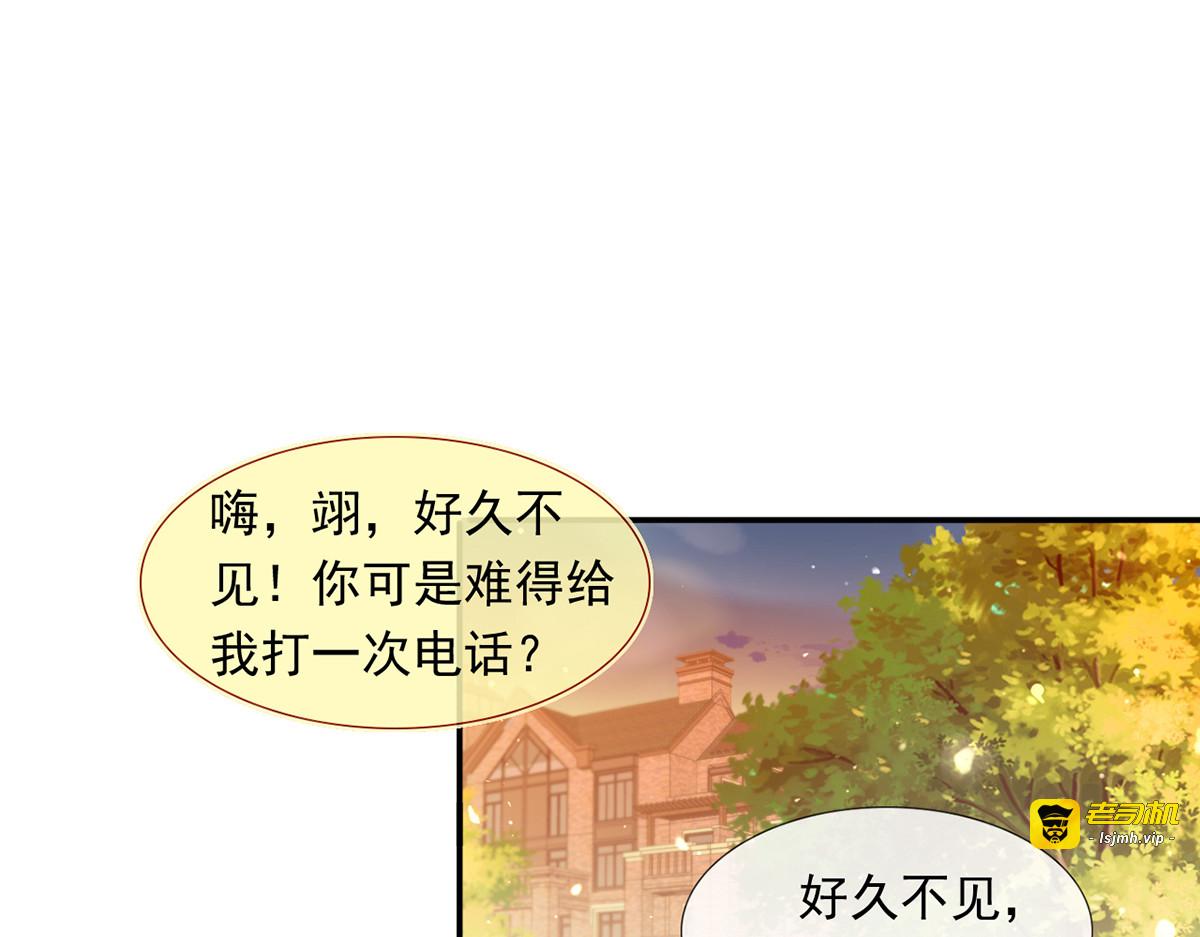 37.娱乐圈在逃影帝 第 21 页