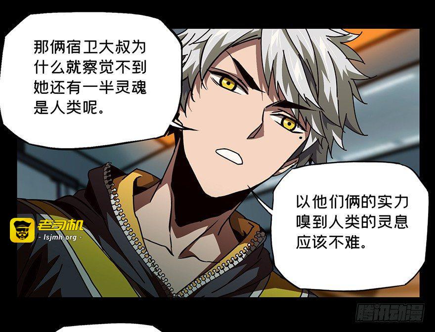 第二十一章/同居中 第 11 页
