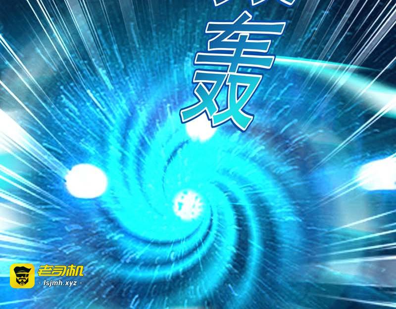 第74话 意外唿唤 第 65 页