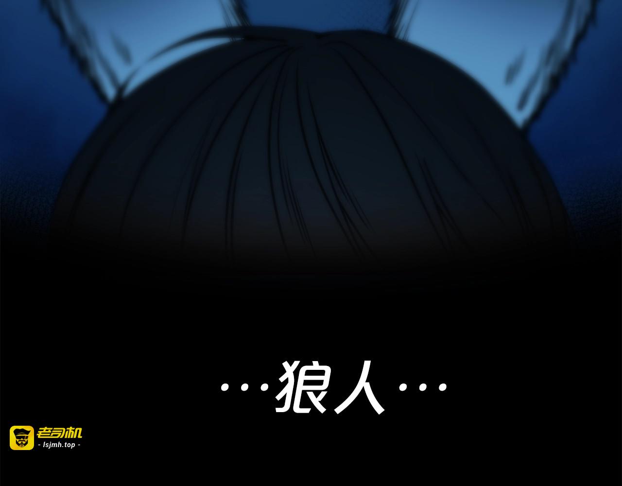 第33话 撒娇 第 9 页