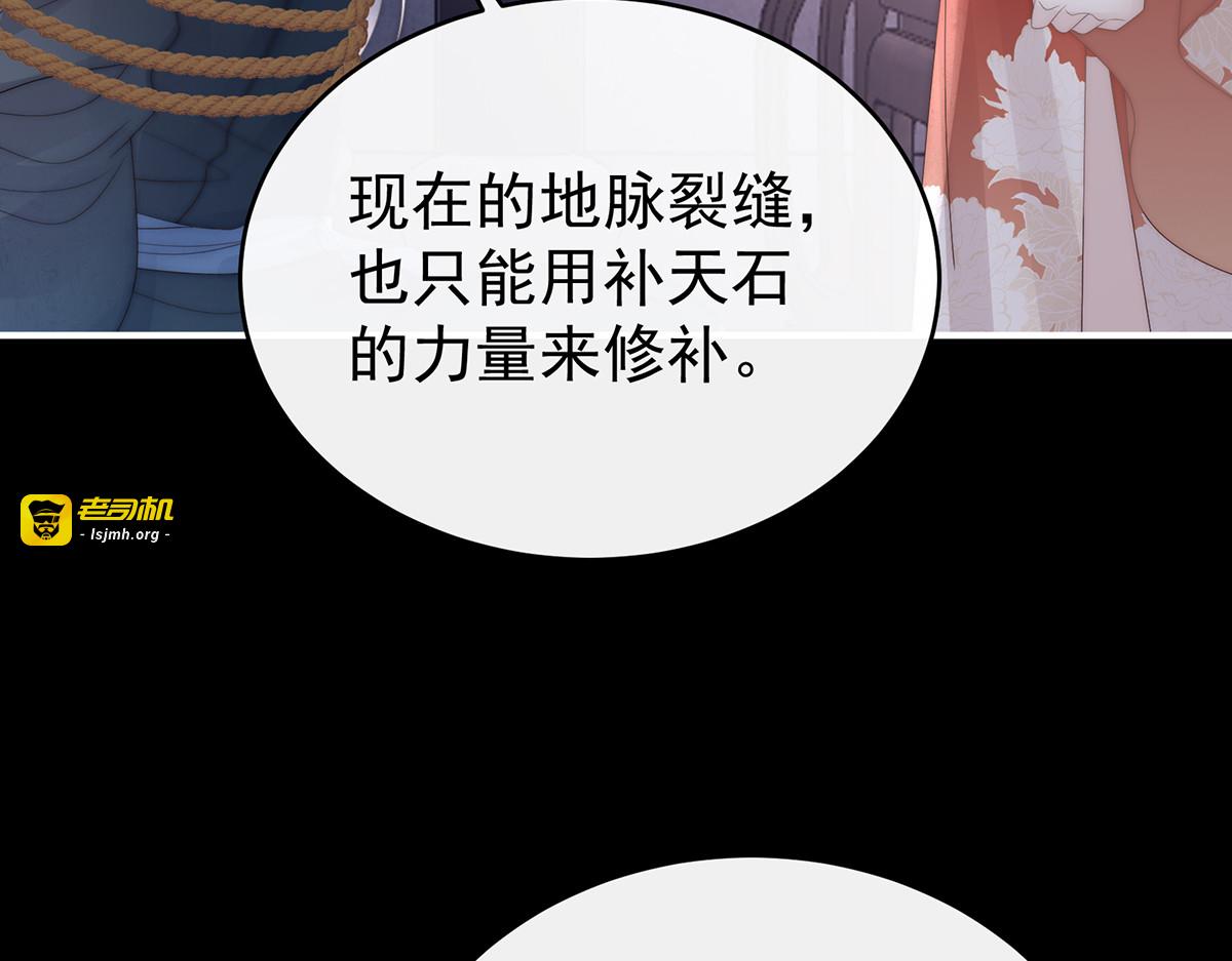 127 她一定会帮你 第 53 页