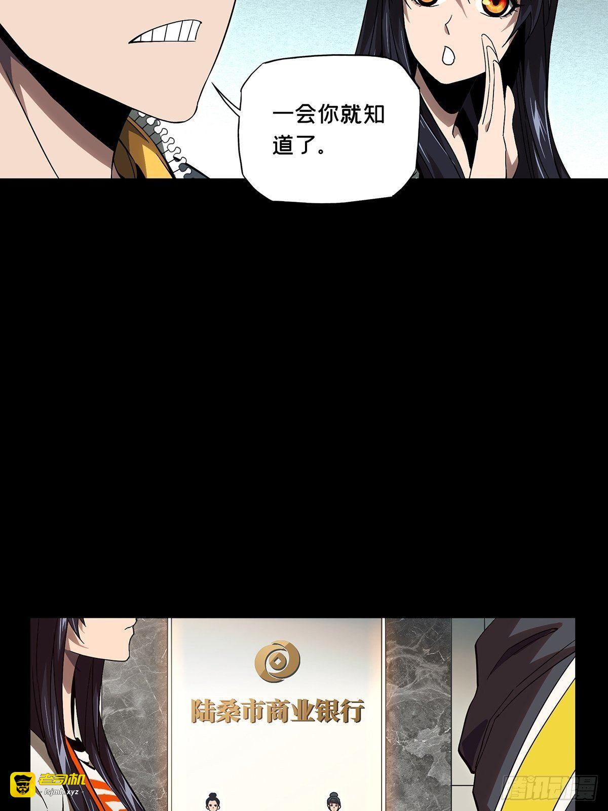 第一百三十三章/黄九郎下 第 19 页