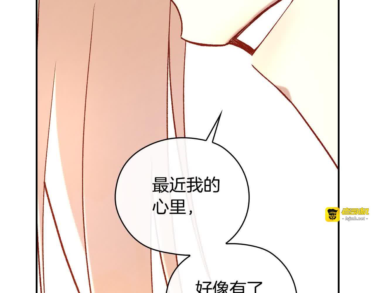 第103话 大魔法师开窍了！ 第 95 页
