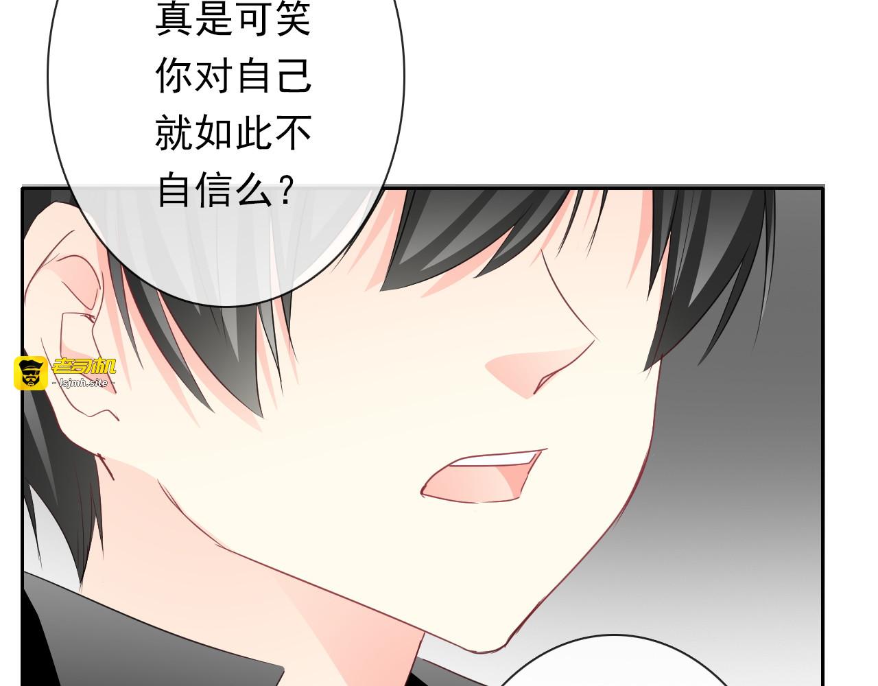 第133话 姐姐的信 第 35 页