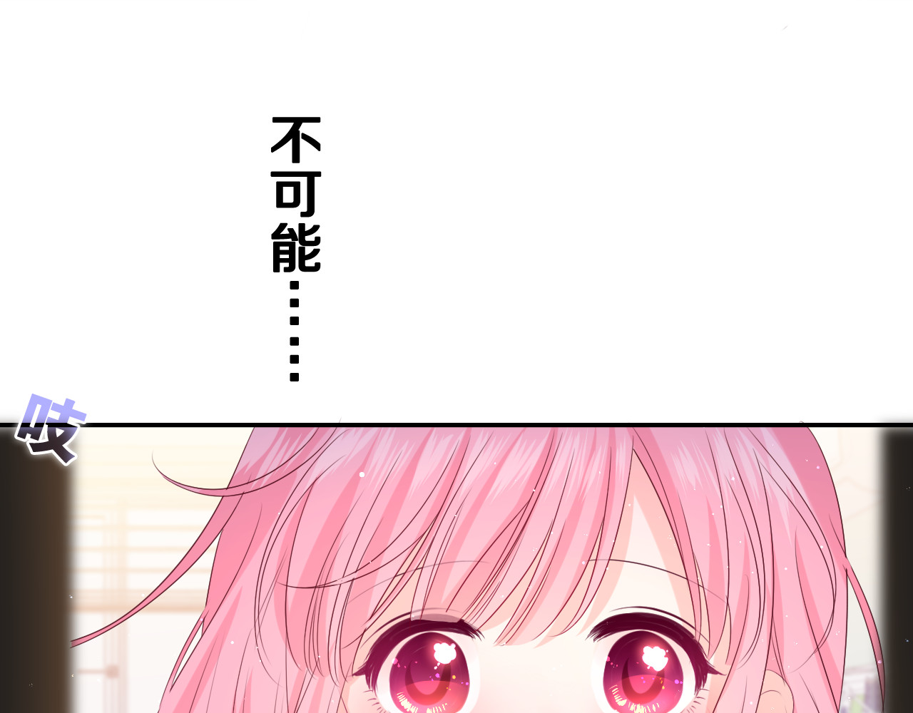 第16话 已经过了门禁时间 第 42 页