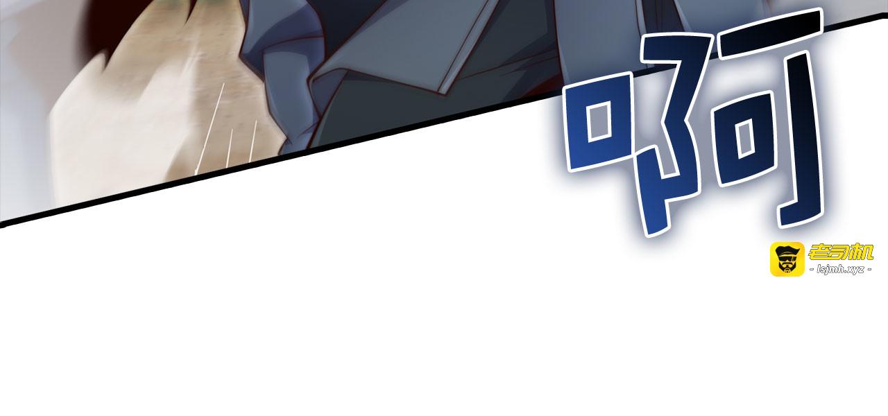第160话 威胁 第 65 页